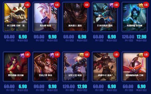怎么看lol皮肤获得时间
