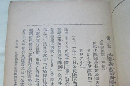 自爱独立繁体字