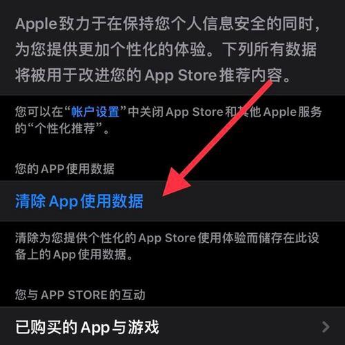 ios15存储空间刷不出来