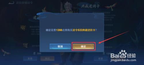 s23赛季进阶卡和典藏进阶卡区别