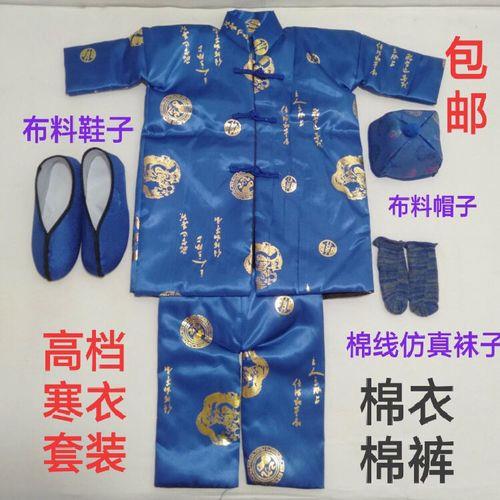 清明节能补衣服吗