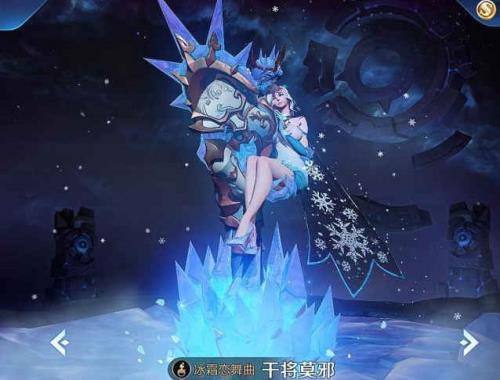 干将传说皮肤值得买吗