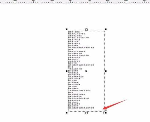 CDR如何去掉文本框