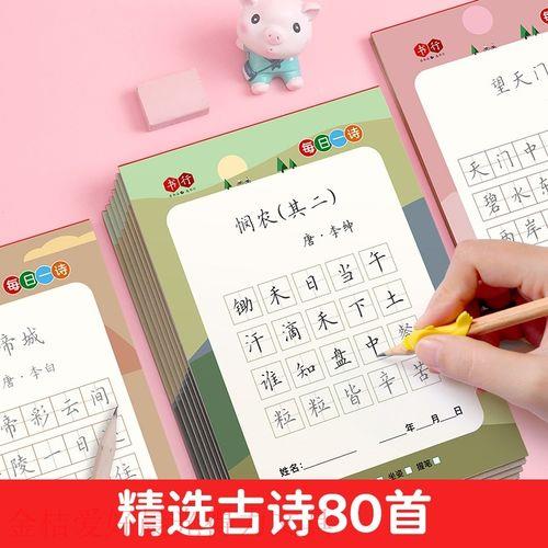 60字以内的词