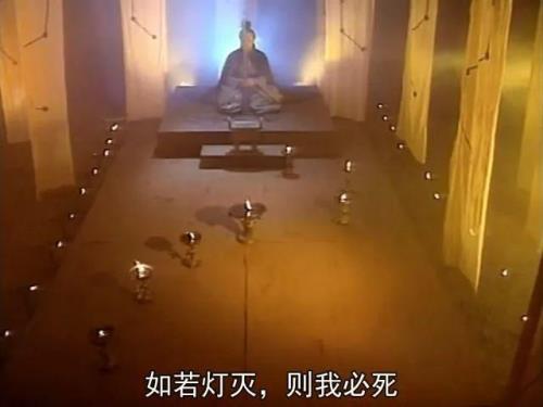 兀颜延青摆得是什么阵