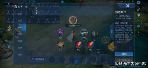 排位加星卡只有回归才有吗