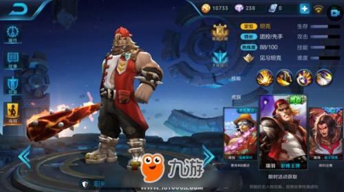 项羽的职棒王牌什么时候返场