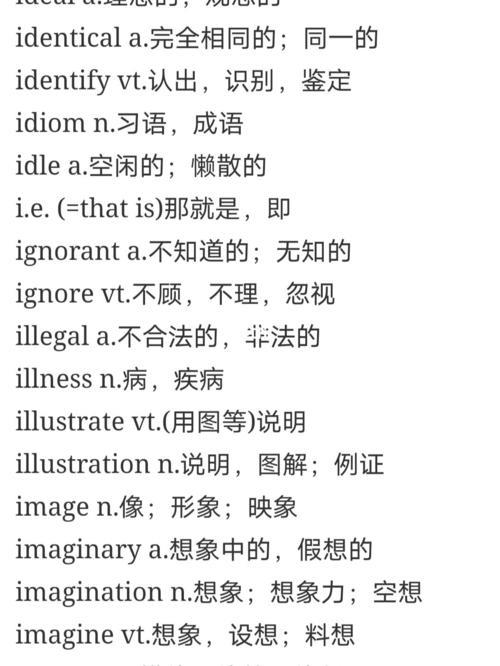 英文单词顺序颠倒过来怎么弄