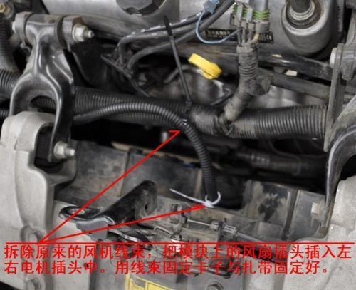 长安铃木风扇不转
