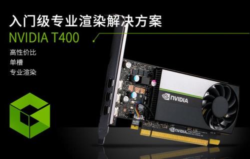 t400显卡建模够用吗
