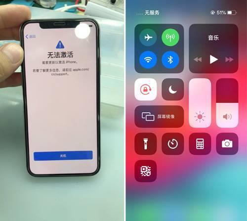 苹果11两个卡突然无服务了