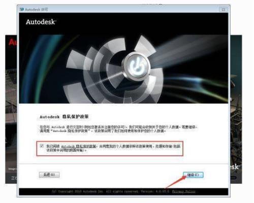 cad未激活是什么样子