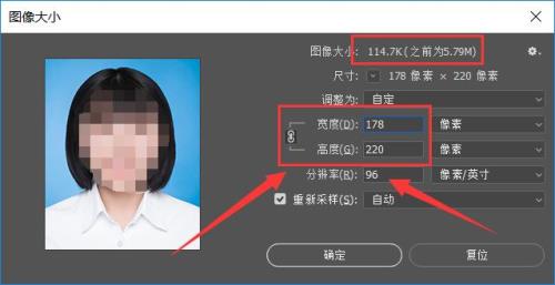 如何调整照片像素大小