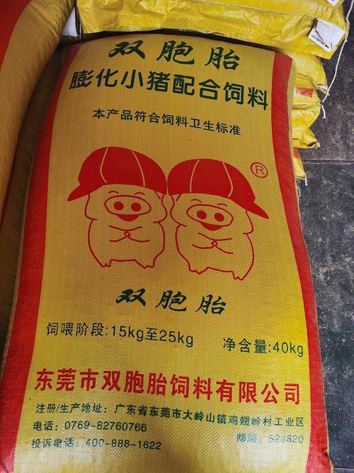 卖猪饲料利润