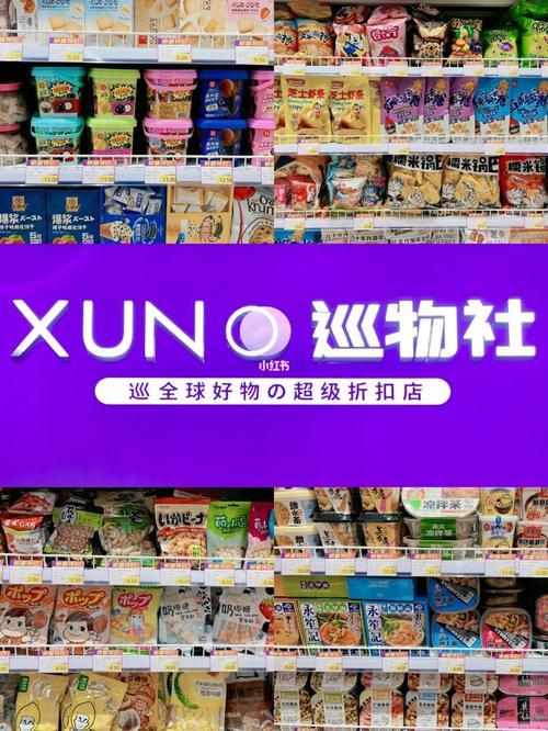 必逛好店标志是永久的吗