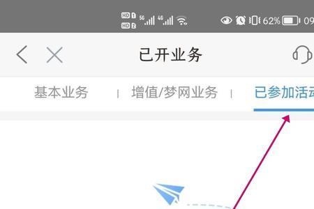 手机卡取消宽带可以不取消吗