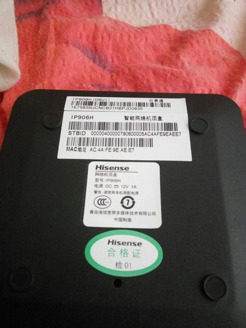 联通换了个电视机顶盒没有声音