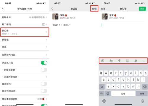 不让对象在圈里发照片该怎么办