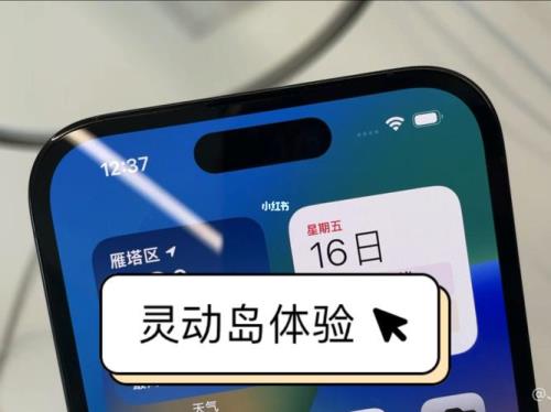 灵动挡是什么