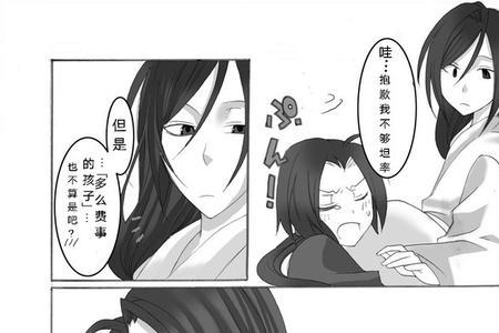 丕丕漫画官网在线入口