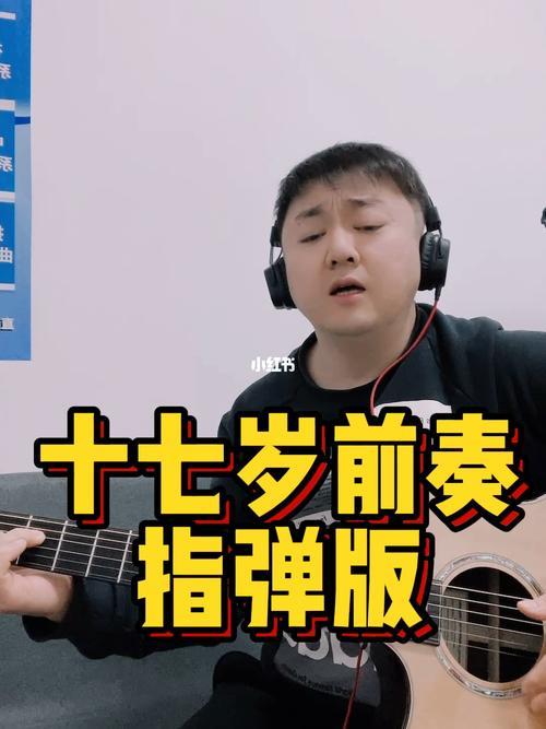 刘十七表达了什么感情