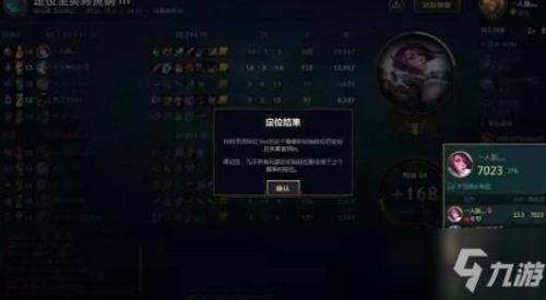 英雄联盟手游定级赛取消了吗
