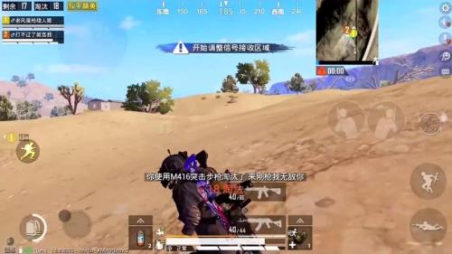 和平精英击杀特效什么颜色最好