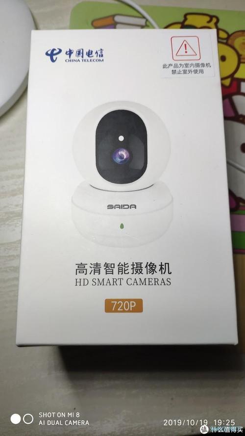 天翼摄像头内存卡读不出