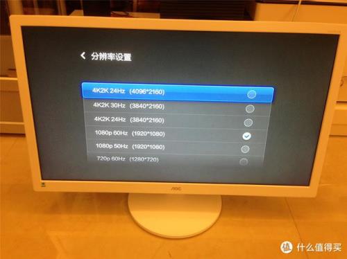 aoc显示器怎么调鲜艳