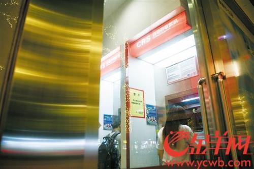 取款机跨行转账24小时还没到账