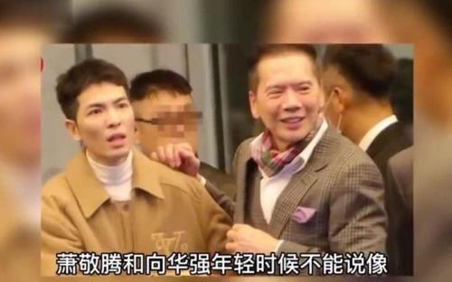 萧敬腾为啥叫向太妈咪