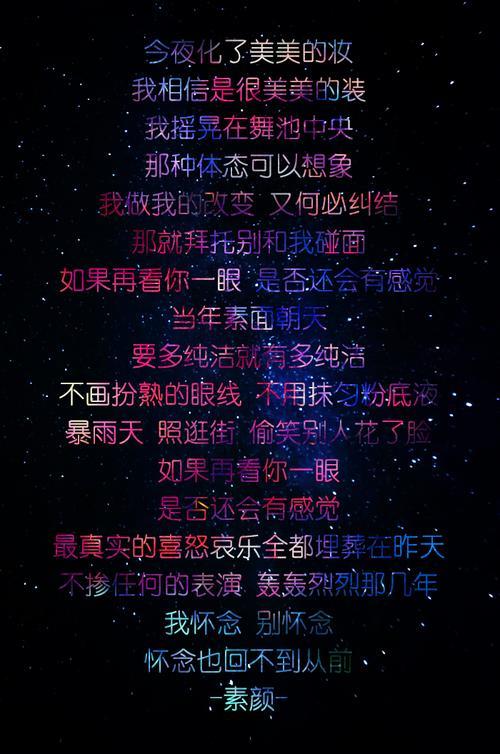 陪你最后一程是哪首歌的歌词