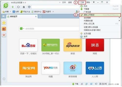 360浏览器网页缩放如何放到右下角