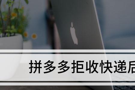 仅退款投诉快递有用吗