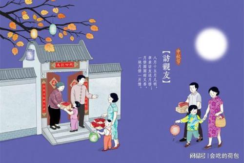 新婚第一年中秋哪些人要送礼
