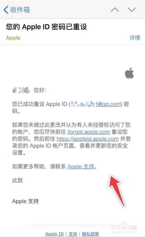 苹果id同步短信息怎么解除