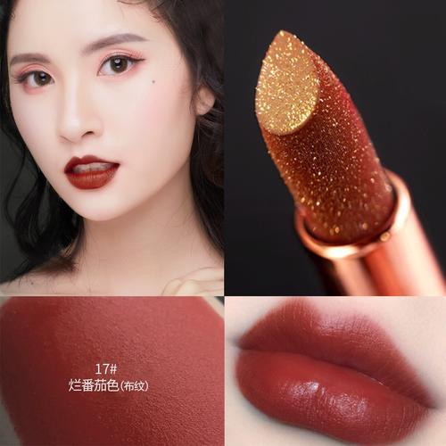 香奈儿烂番茄色是几号