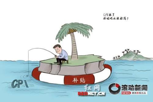 还富于民什么意思