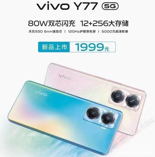 为什么说y77像闭路电视