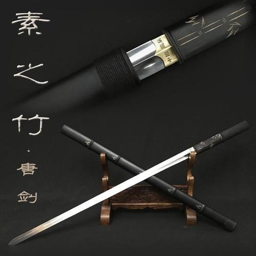 试问藏锋何处剑有成就吗