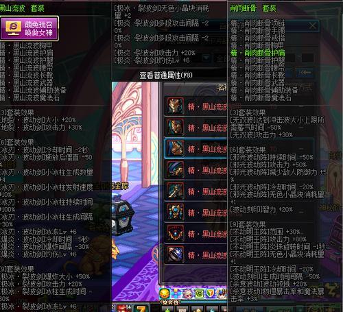 阿修罗buff换装选腐蚀还是时空