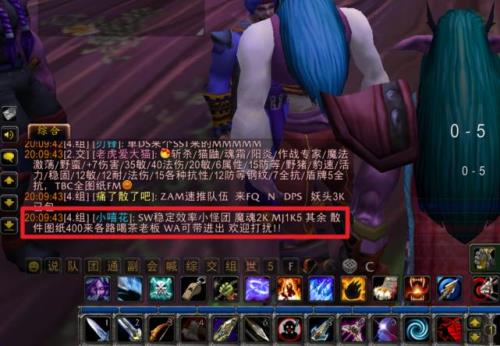 魔兽忘记充点卡怎么用时光换