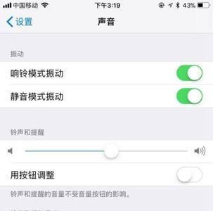 苹果14怎么下载好听的铃声