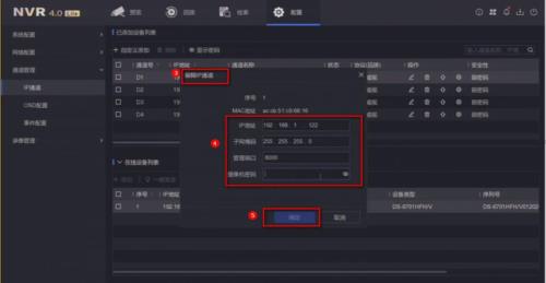 萤石云摄像头怎么添加到nvr里面