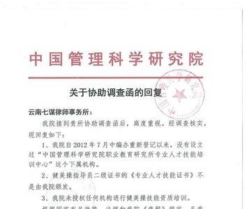 调查回复函怎么写