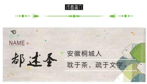 闲白什么意思