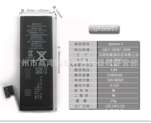 苹果6s电池正常使用时间