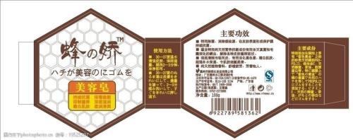 什么地包装填合适的词语
