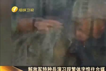 短视频繁体字怎么写