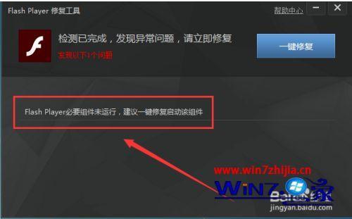 电脑集成显卡看高清视频卡顿